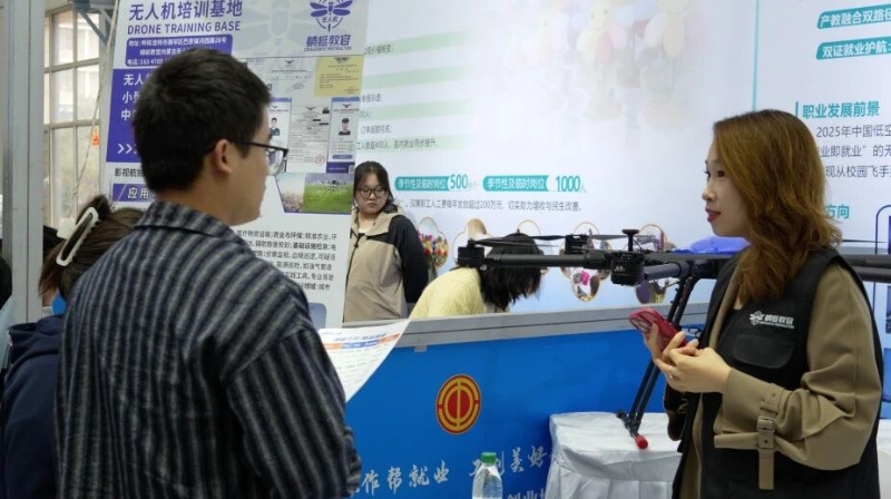 聚力区域协作，数智赋能就业9.jpg
