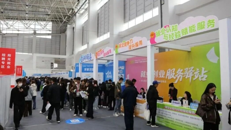 聚力区域协作，数智赋能就业7.jpg