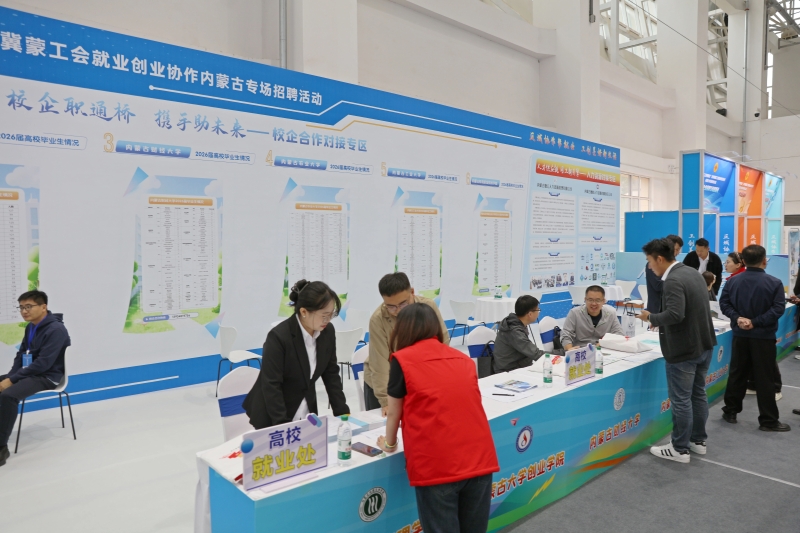 工会搭桥，“职”等你来5.jpg