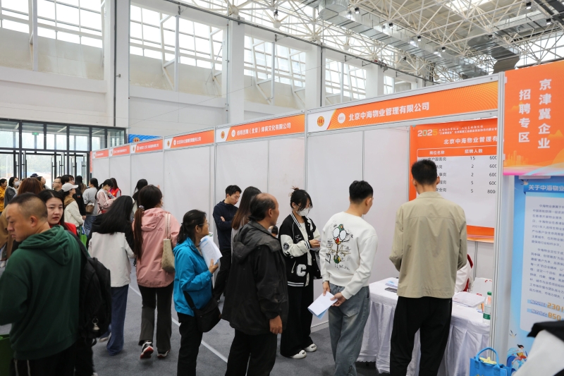 工会搭桥，“职”等你来2.jpg