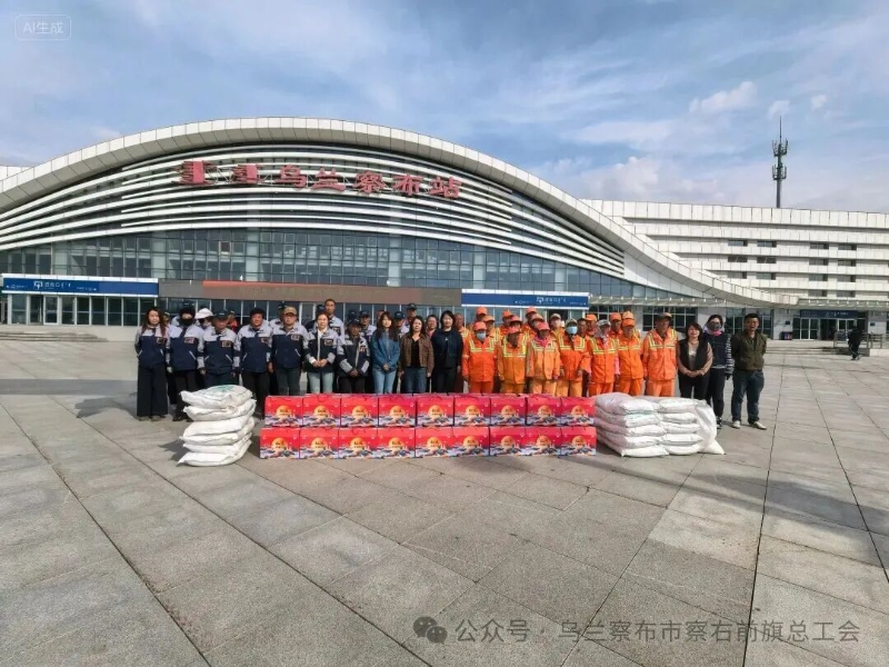 情暖双节•心系职工3.jpg