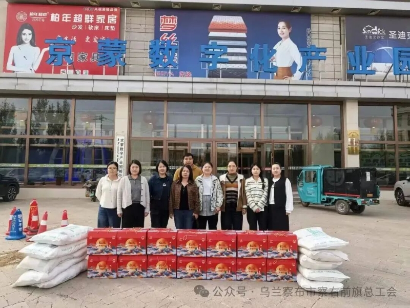 情暖双节•心系职工2.jpg