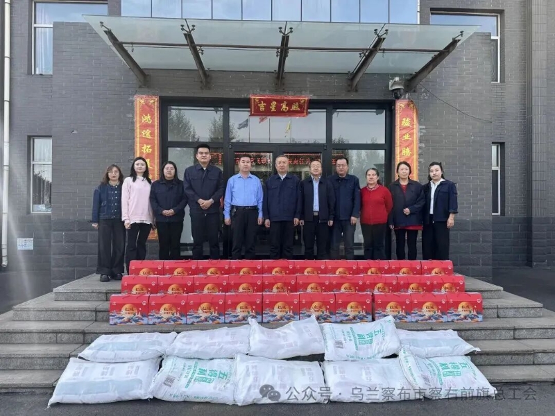 情暖双节•心系职工4.jpg
