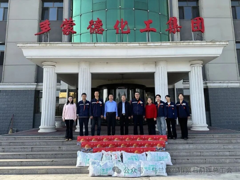 情暖双节•心系职工5.jpg