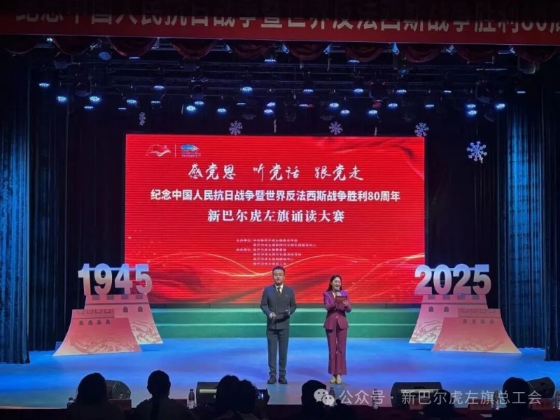 新巴尔虎左旗1.jpg