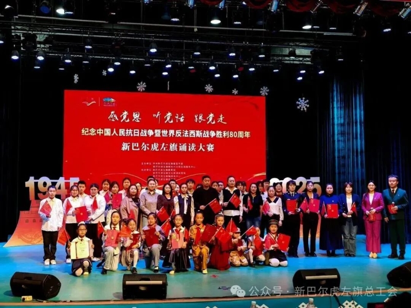 新巴尔虎左旗3.jpg