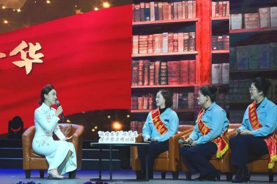 10月14日，自治区总工会在乌兰察布市举办“玫瑰书香颂党恩，芳华聚力耀北疆”女职工示范性主题阅读活动